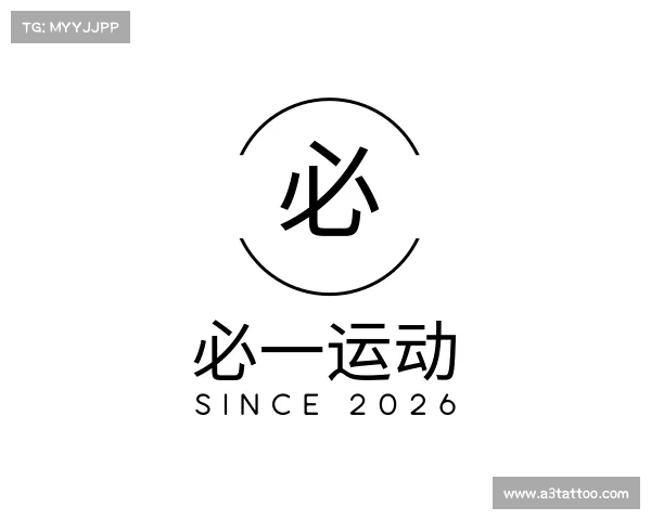 了解必一运动