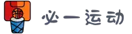 必一·运动(B-Sports)官方网站